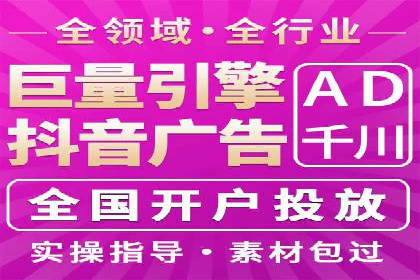 案例分享：信息流广告代运营公司的创意与实效